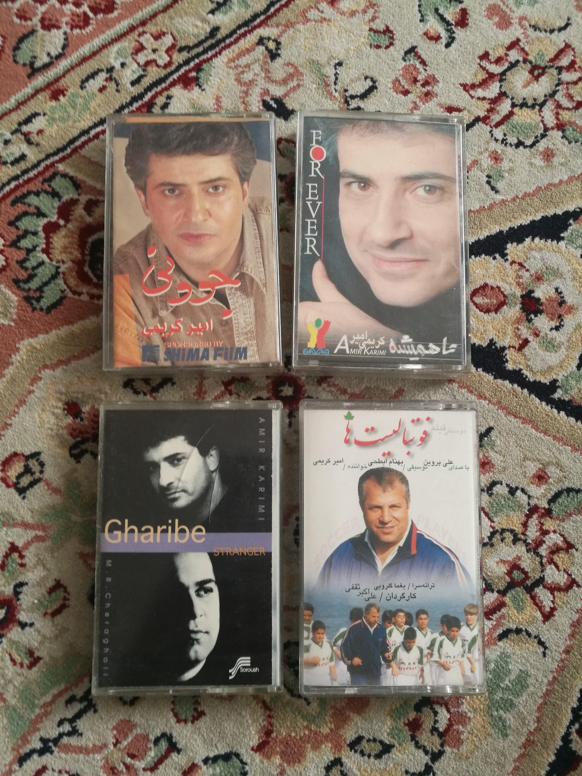 مجموعه البوم امیر کریمی