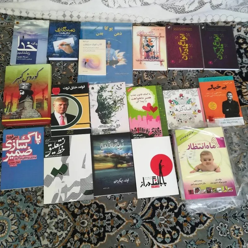 مجموعه کتاب خوب و کاربردی