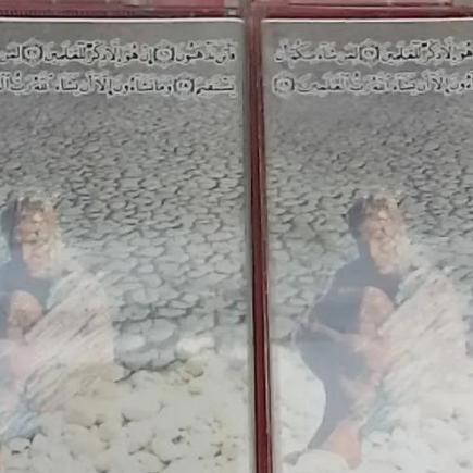 نوار کاست سیاحت غرب