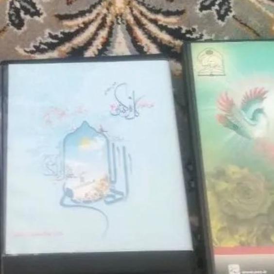 نرم افزار قران