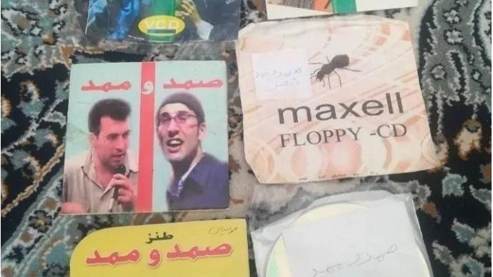 مجموعه صمد وممد