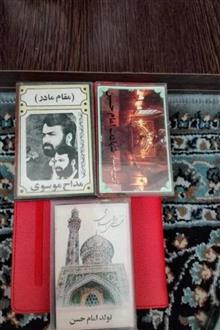 نوار