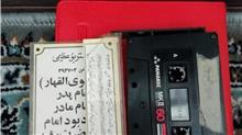 نوار