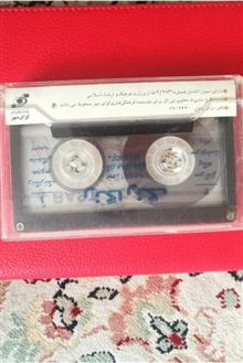 نوار