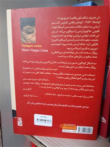 روزگار