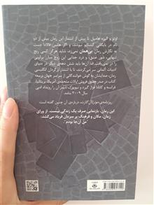 همه