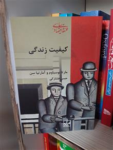 کیفیت