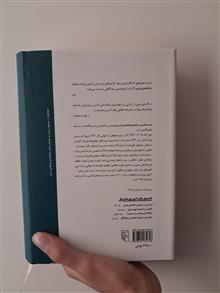 جستاری