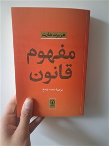 مفهومِ