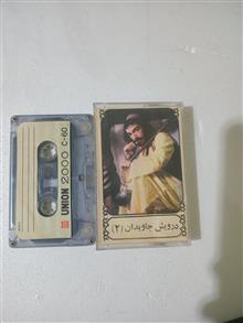 نوار
