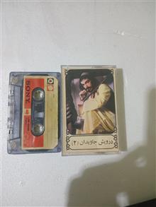 نوار