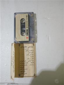 نوار