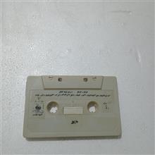 نوار