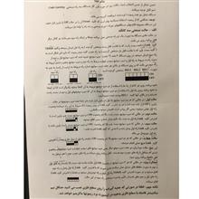سه