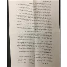 سه