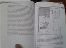 راهنمای