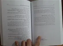 لرزه