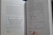 لرزه