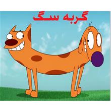 کارتون