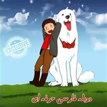 بل
