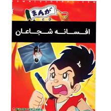 کارتون