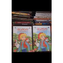 کارتون