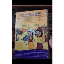 کارتون