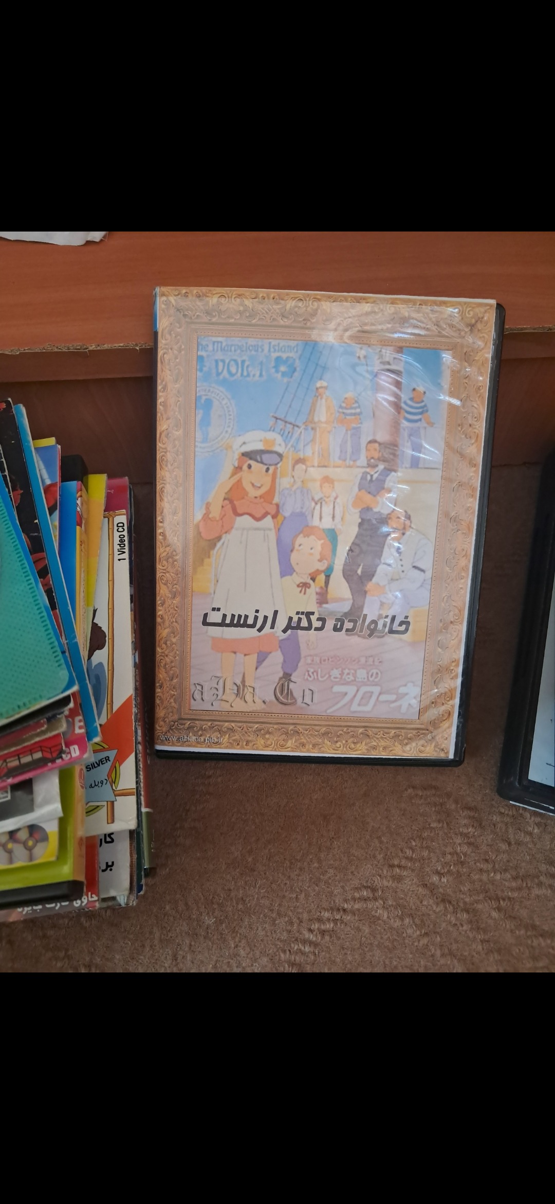 خانواده دکتر ارنست کپچر شبکه یک