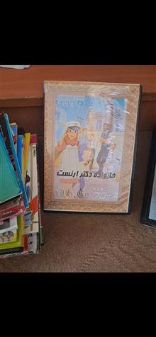 خانواده