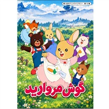 کارتون