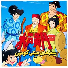 کارتون
