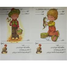 8برگ