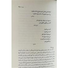 دو