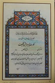 ده