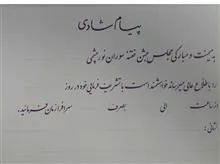 ده