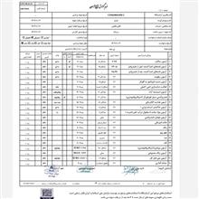 عسل