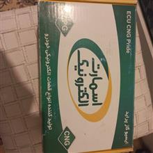 ایسیو