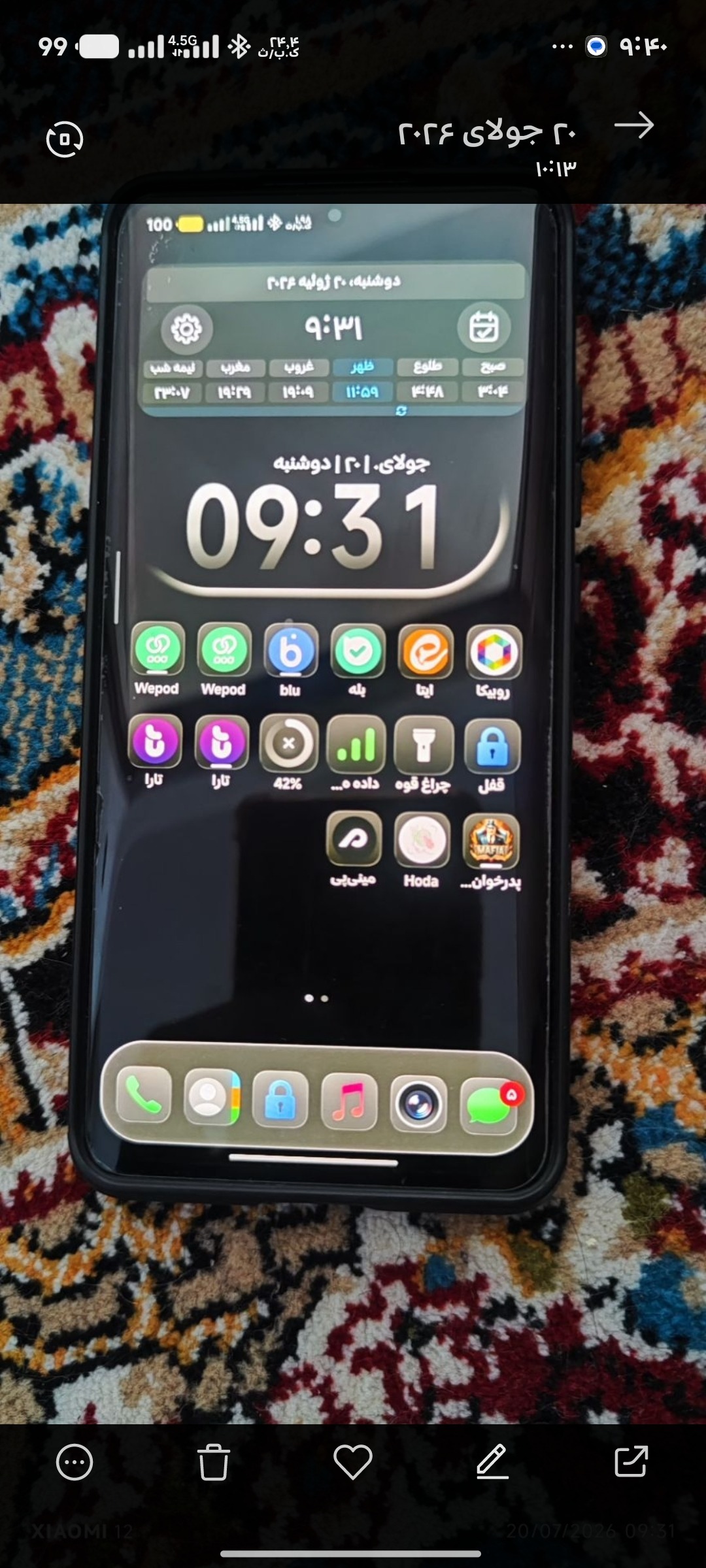 شیائومی 12x پرچمدار