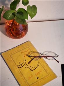 کتاب