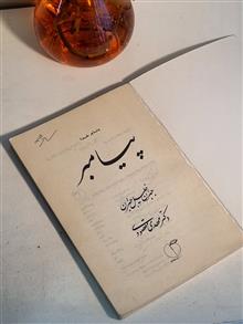کتاب