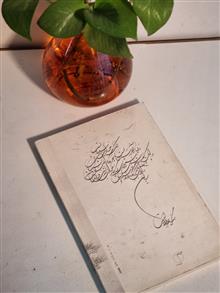 کتاب