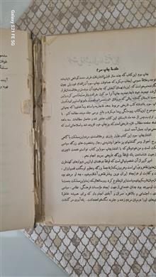 میرزا