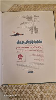 بیست