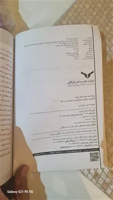 رموز