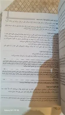 رموز