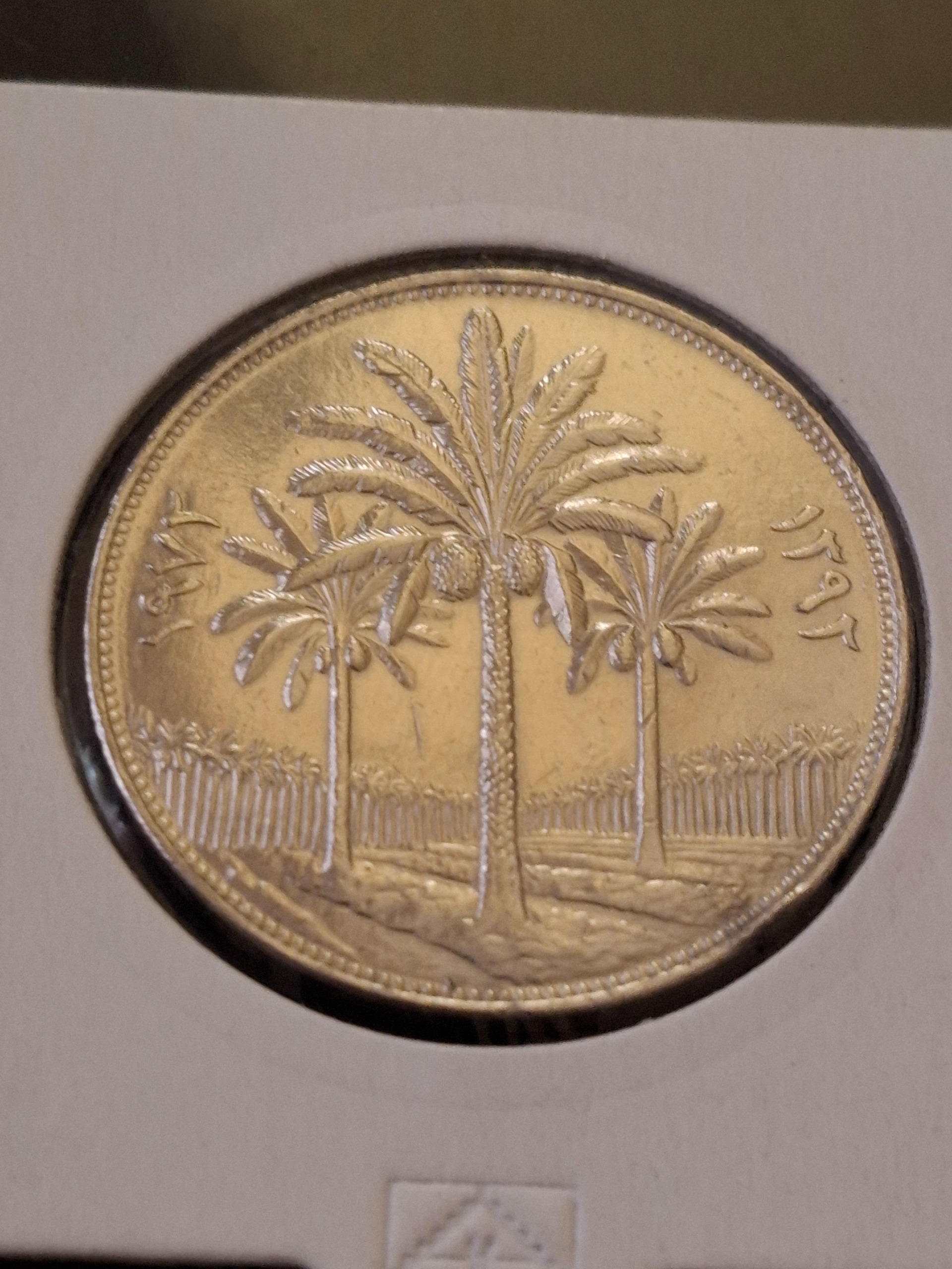 سکه 250 فلسا عراق 1972
