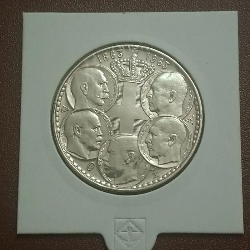 سکه نقره 30 دراخما یونان 1963