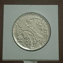 سکه