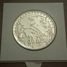 سکه