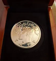 سکه